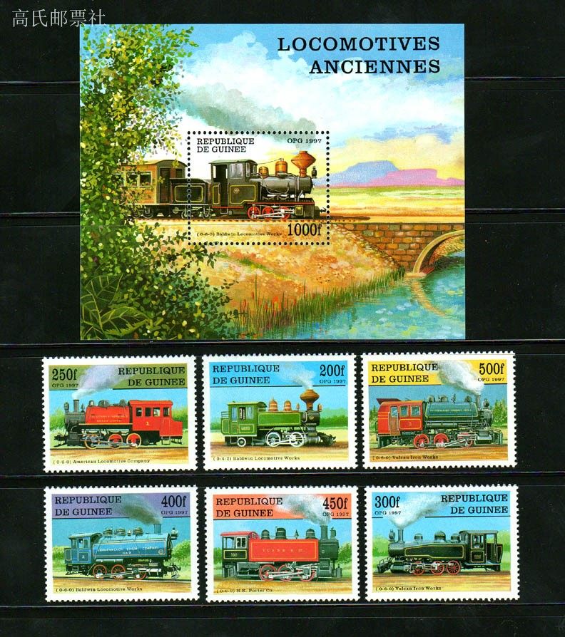 Collectible Vintage Postage Stamps - Почтовые марки Гвинеи 1997 года, винтажные,