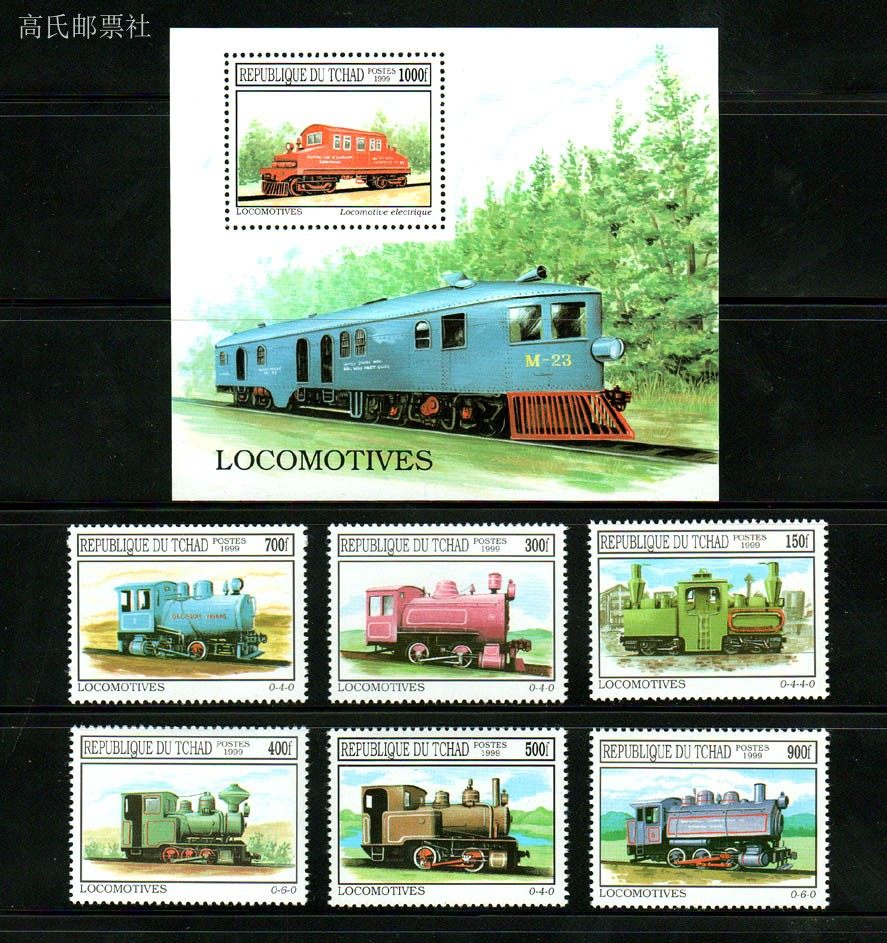 Collectible Vintage Postage Stamps - Почтовые марки Чада, 1999 год, локомотивы,