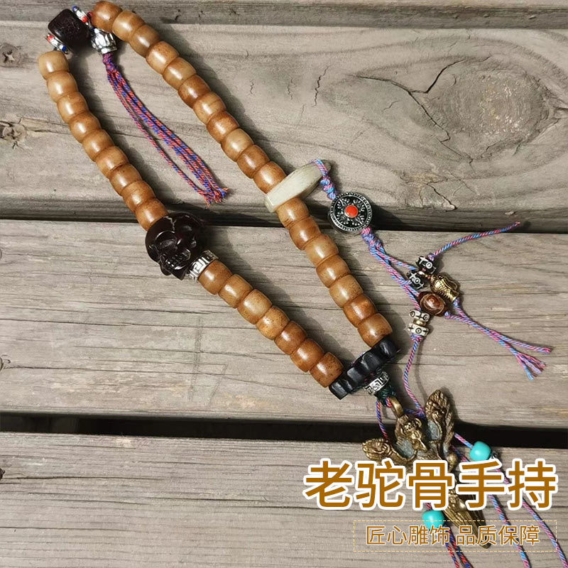 Vintage And Collectible Items - Полированные вручную винтажные бусины из верблюжьей