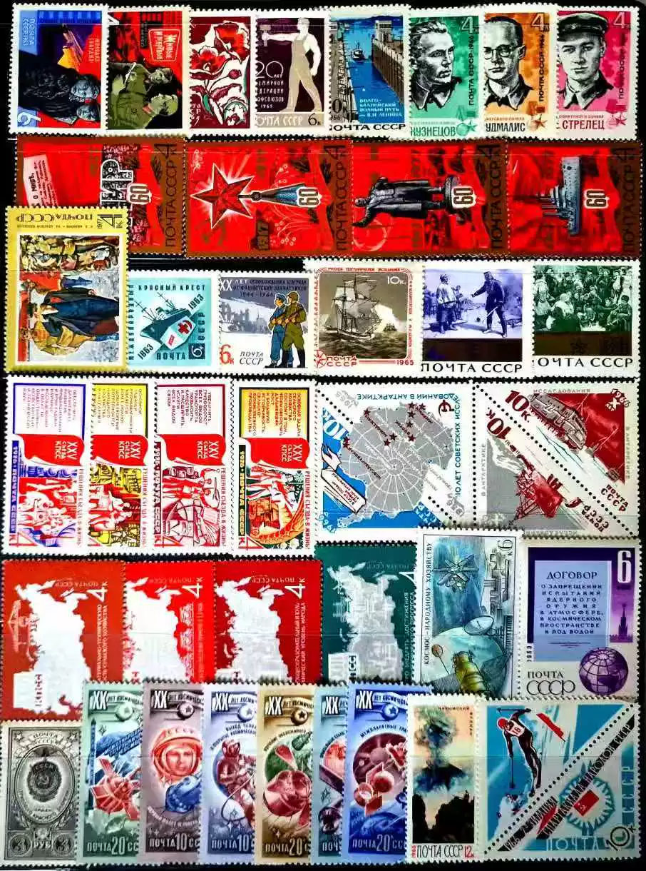 Винтажные почтовые марки СССР, – обзор и цена Collectible Vintage Postage Stamps