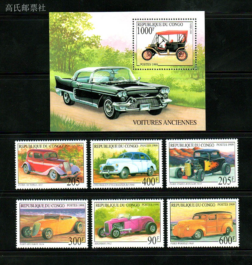 Почтовые марки Конго, 1999 год – обзор и цена Collectible Vintage Postage Stamps