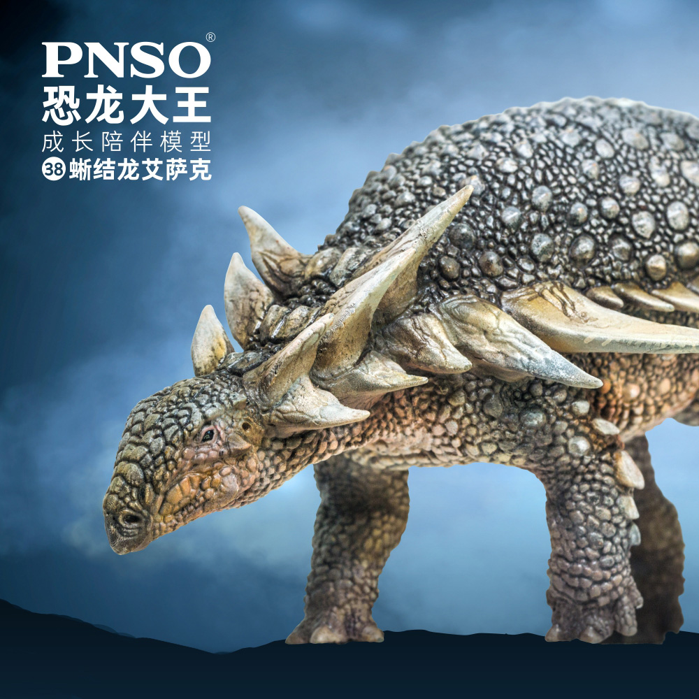 PNSO доисторические модели дин – обзор и цена Vintage Collectible Toys
