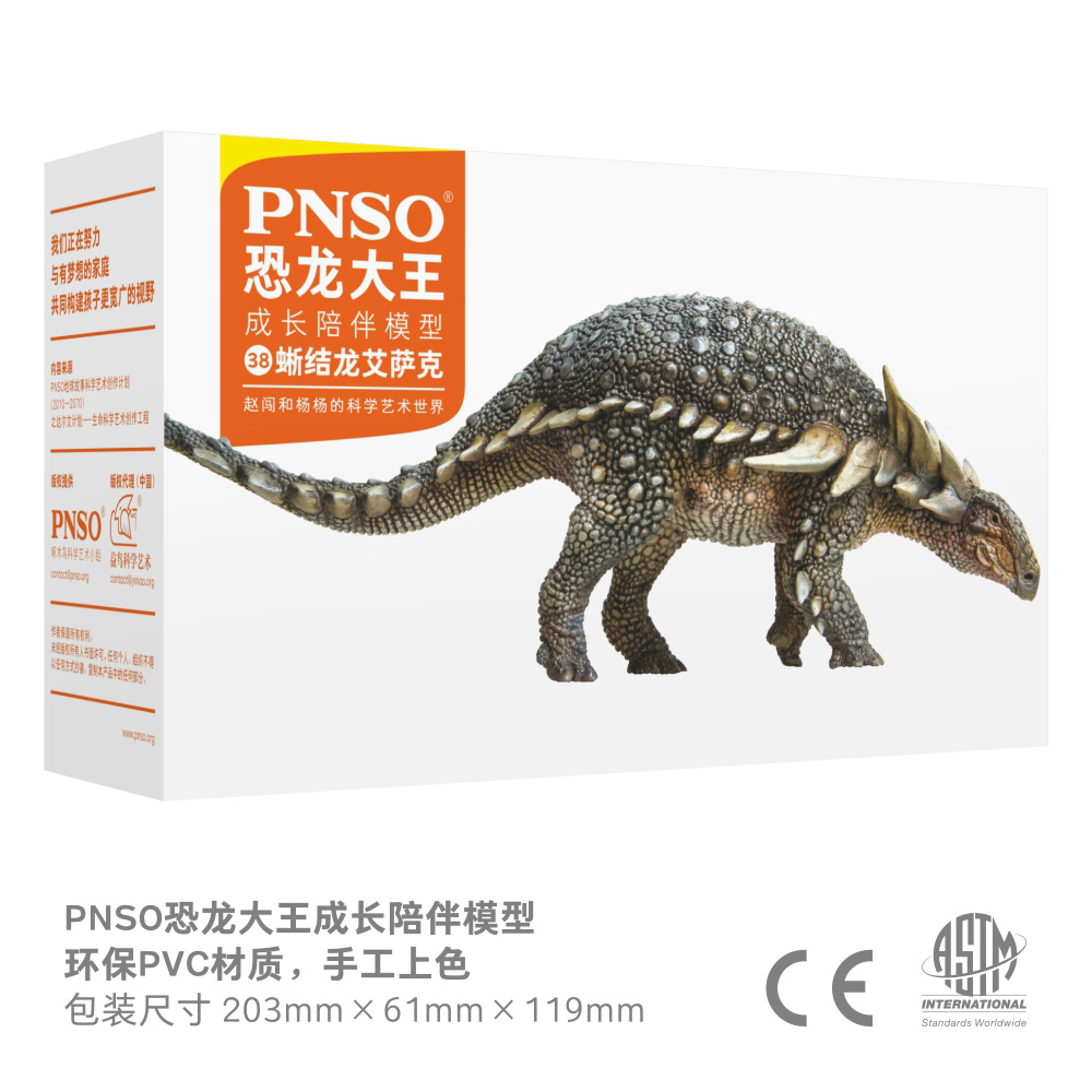PNSO доисторические модели дин – обзор и цена Vintage Collectible Toys