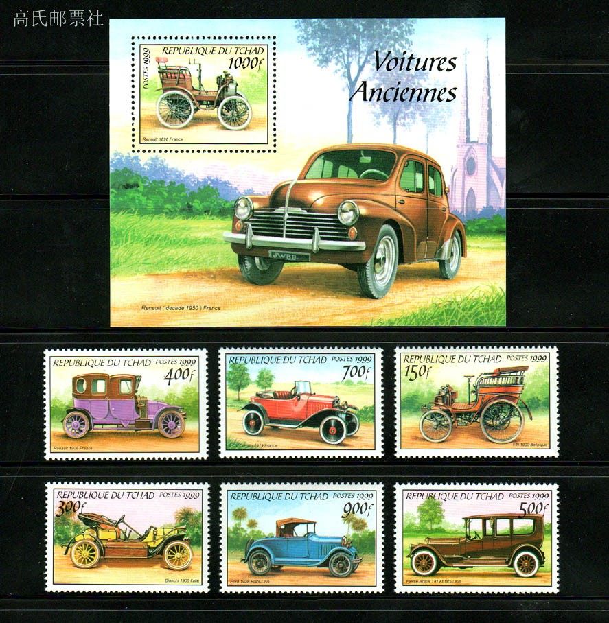 Почтовые марки Чада, 1999 год, – обзор и цена Collectible Vintage Postage Stamps