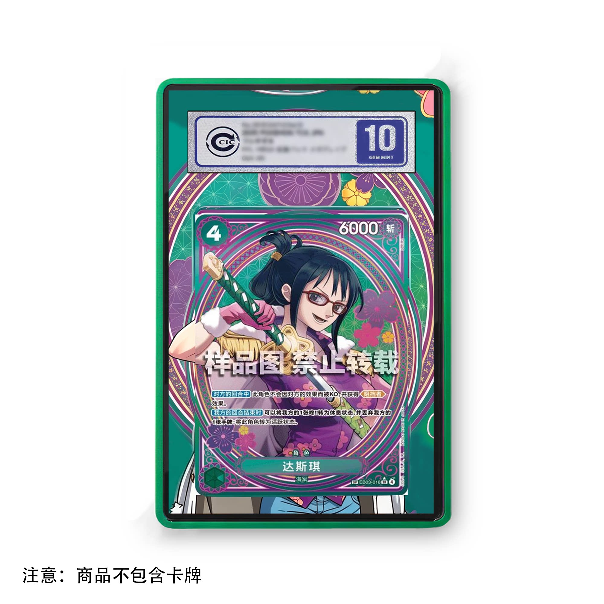 Аниме-карта One Piece Тасиги,  – обзор и цена Vintage And Collectible Items