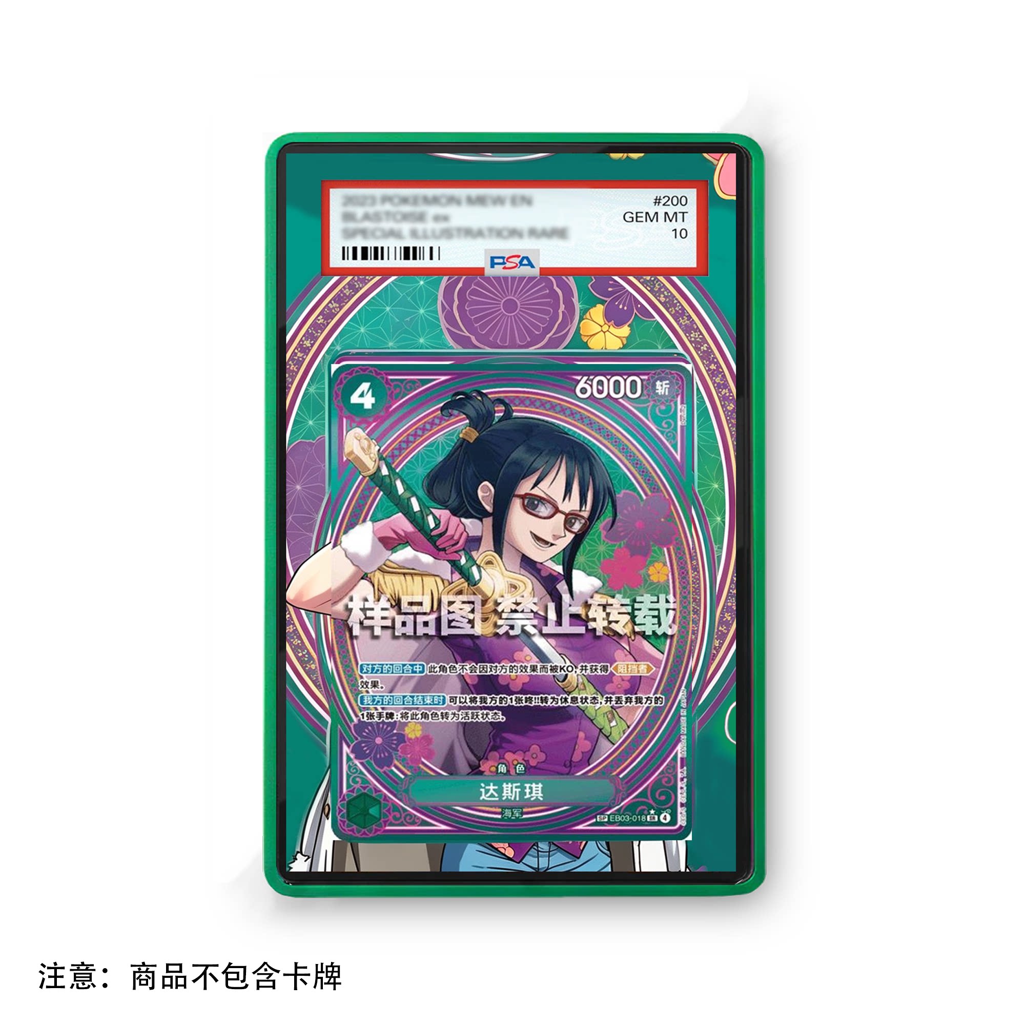 Аниме-карта One Piece Тасиги,  – обзор и цена Vintage And Collectible Items